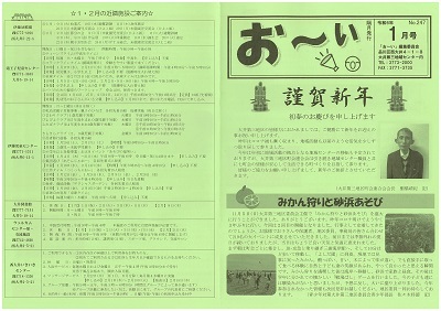 写真:247号表面