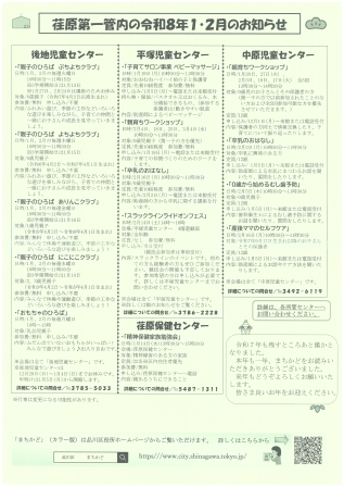 写真:まちかど231号 裏
