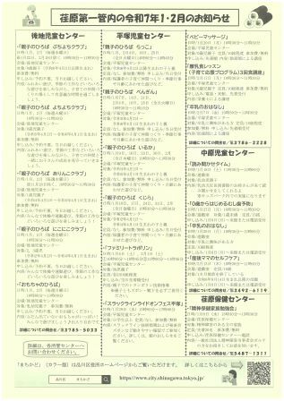 写真:まちかど225号 裏