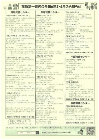 写真：まちかど　裏220号