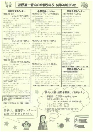 写真：まちかど215号　裏