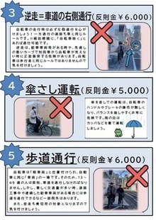 写真:えばさんものがたり102号 4面