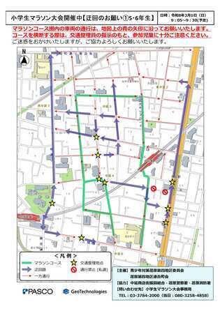 地図:【5・6年生】迂回経路(午前9時05分~午前9時30分)