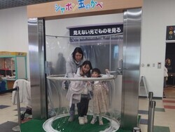 写真：親子レクの様子（つくばエキスポセンター）1