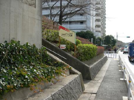 写真：「こみゅにてぃぷらざ八潮」への行き方1