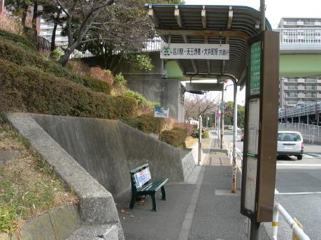 写真：大井消防署八潮出張所前バス停からの道順1