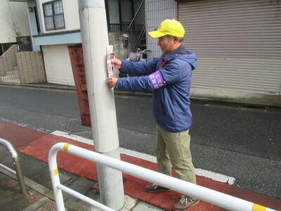 写真：違反広告物除却
