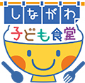 イラスト：しながわ子ども食堂ロゴマーク