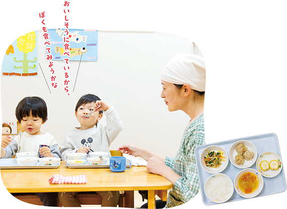 写真:お友だちと食事する様子