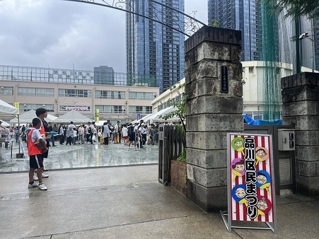 写真：校門入口