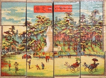 写真：パズル2
