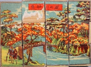 写真：パズル5