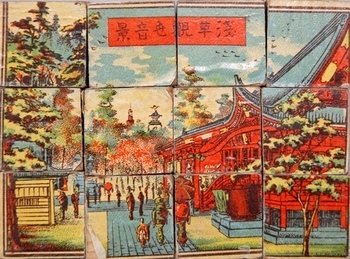 写真：パズル6