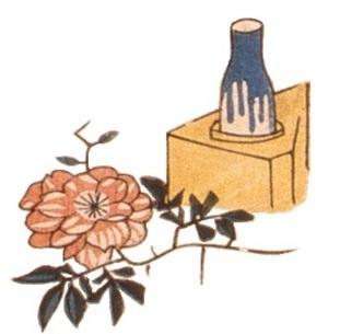 イラスト:東海道五十三次はんじもの7