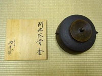 写真：炉釜3
