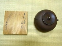 写真：炉釜1