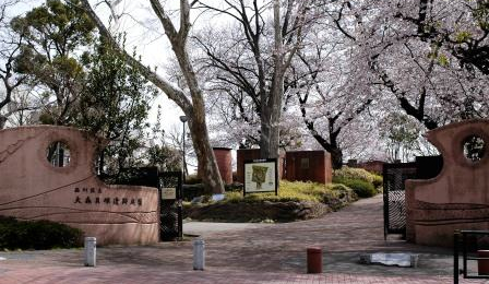 写真：大森貝塚遺跡庭園正面