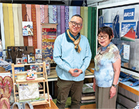 画面サムネイル:創業109年佐古田商店畳小物店番組サムネイル
