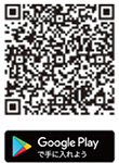 二次元コード:My City Report for Android アプリ