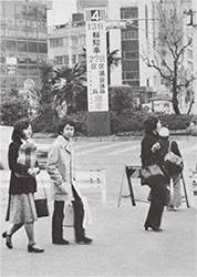 写真：選挙啓発塔
