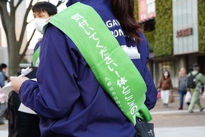 写真:配布街頭キャンペーン 大井町駅周辺2