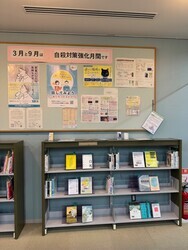 写真:啓発掲示1