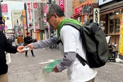 写真:配布街頭キャンペーン とごしぎんざ2