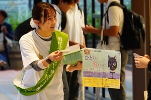 写真:配布街頭キャンペーン OIMACHI TRACKS1