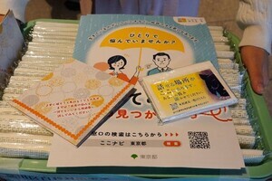 写真:配布街頭キャンペーン OIMACHI TRACKS4