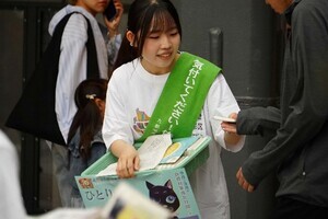 写真:配布街頭キャンペーン OIMACHI TRACKS2