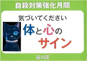 写真:マグネットシート