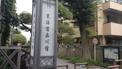 写真:聖蹟公園