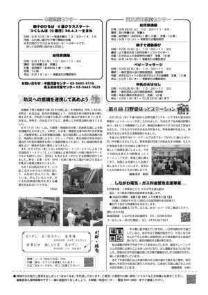 写真:184号裏