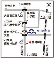 地図:品川歴史館