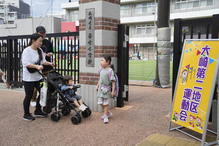 写真:運動会の看板