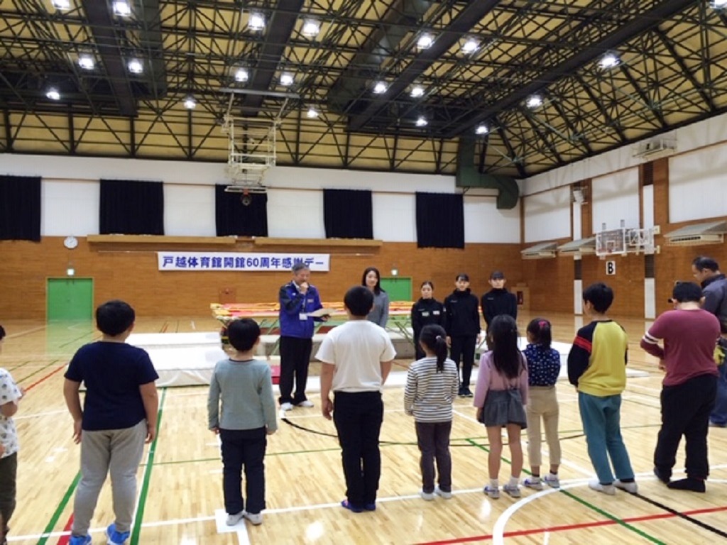 ベストセレクション 戸山 サンライズ 体育館 人気のある画像を投稿する