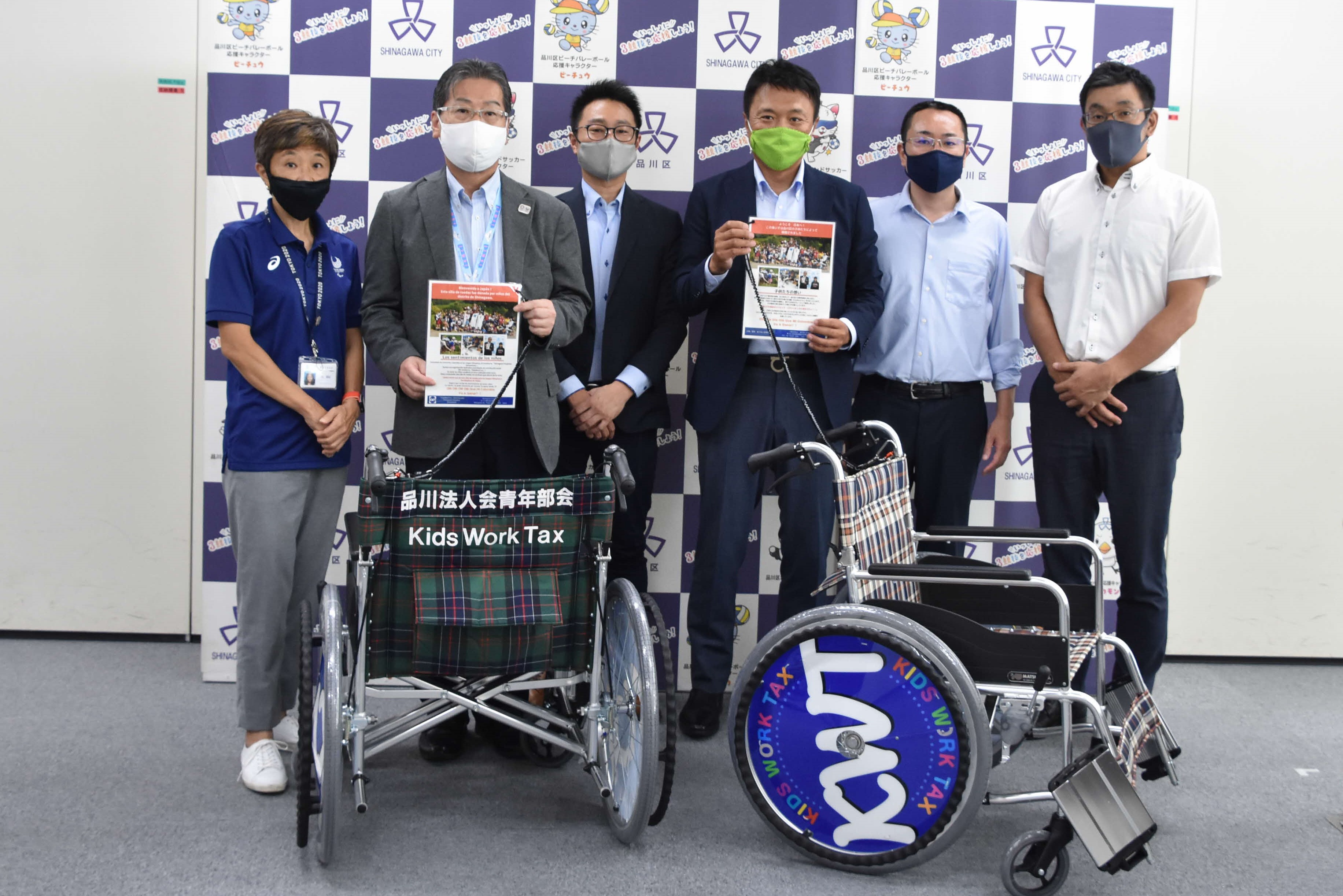 品川法人会と品川区車椅子贈呈集合写真