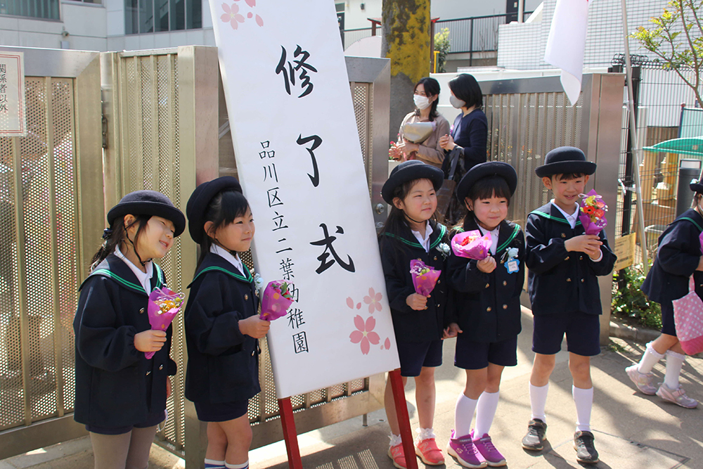 園門前で記念撮影する子どもたち