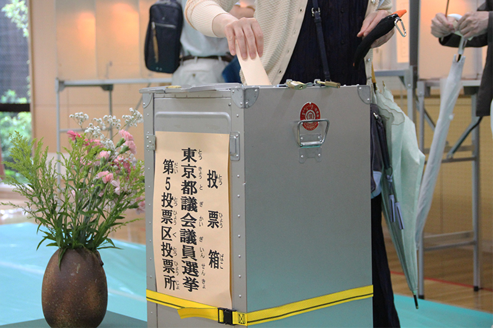 東京都議会議員選挙　投票箱