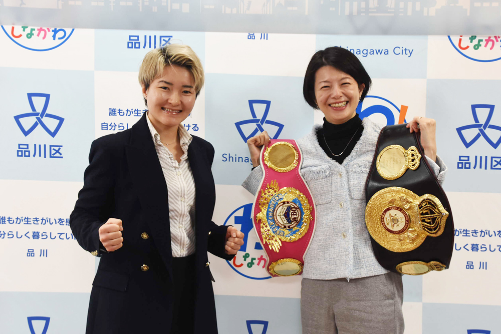 WBA・WBO世界女子アトム級世界チャンピオンが区長を訪問