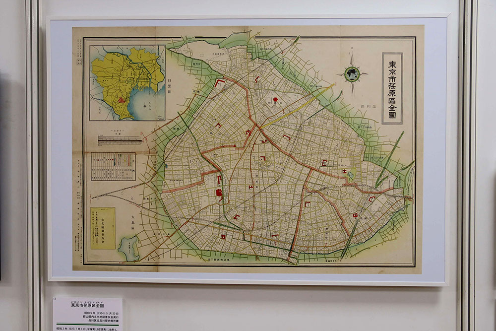 東京市荏原区全図（地図）