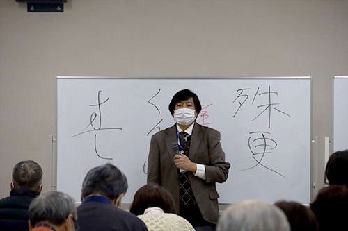 講師の中元さん