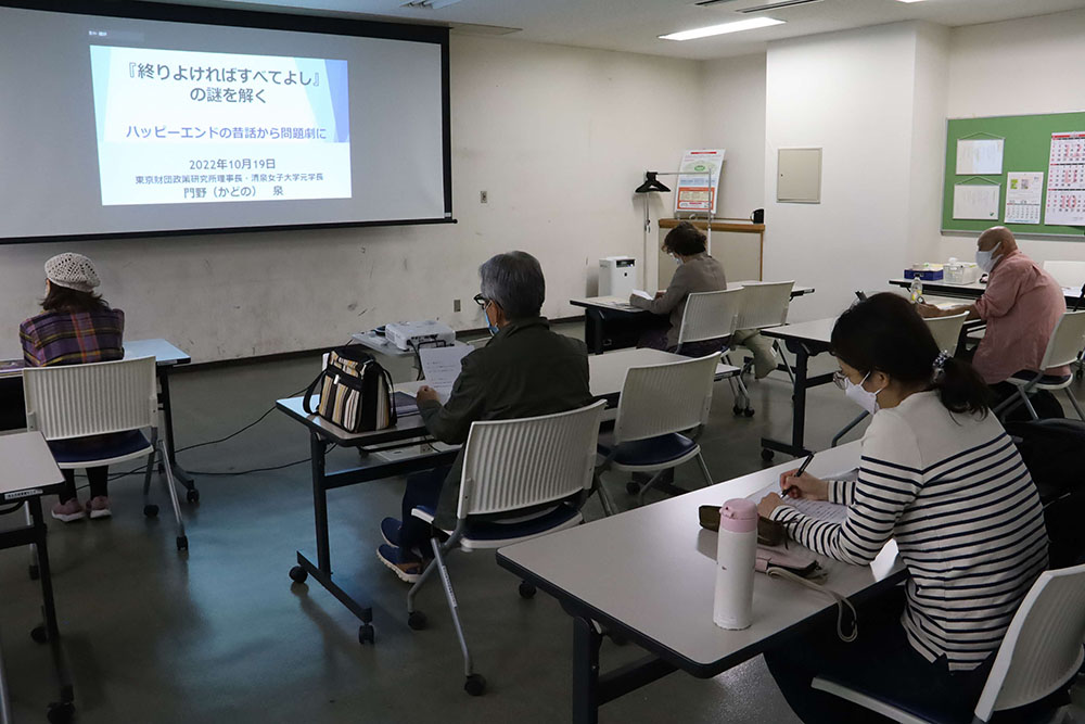 講演会場広め