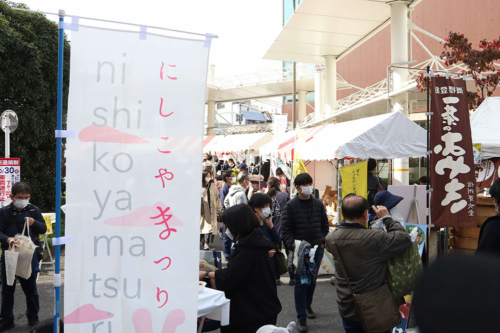 イベント名が書かれたのぼりと会場広め