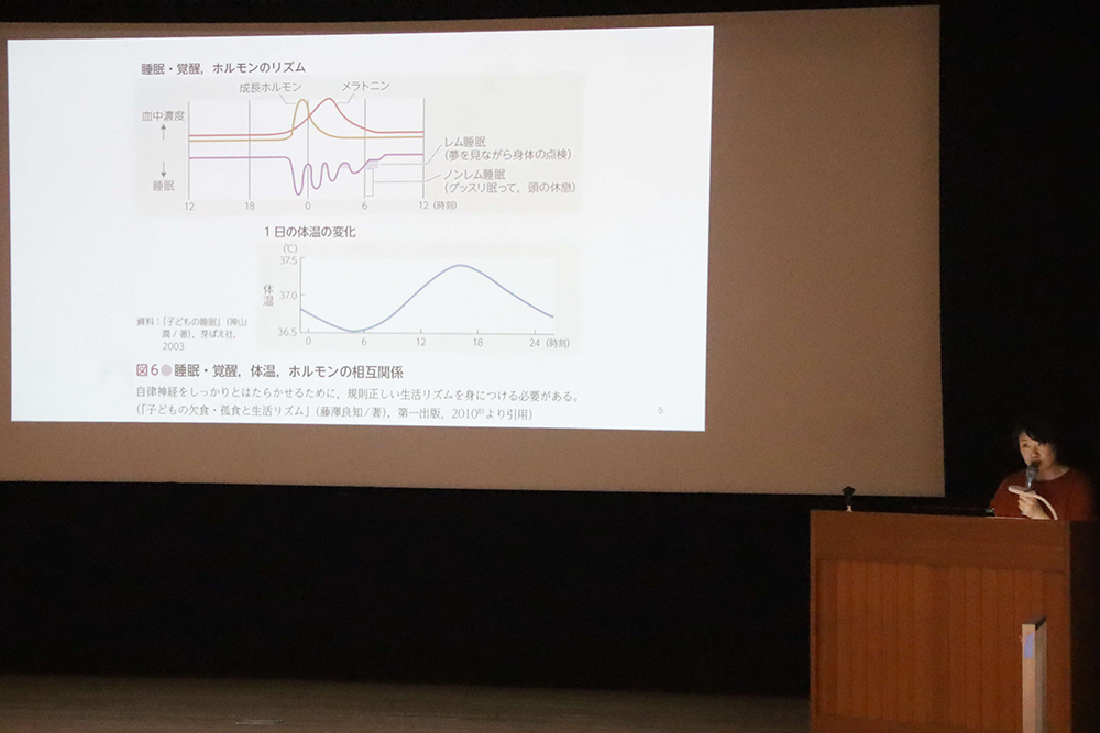 説明する講師とスクリーンの画像