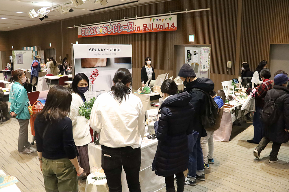 アントレーヌ会場広め