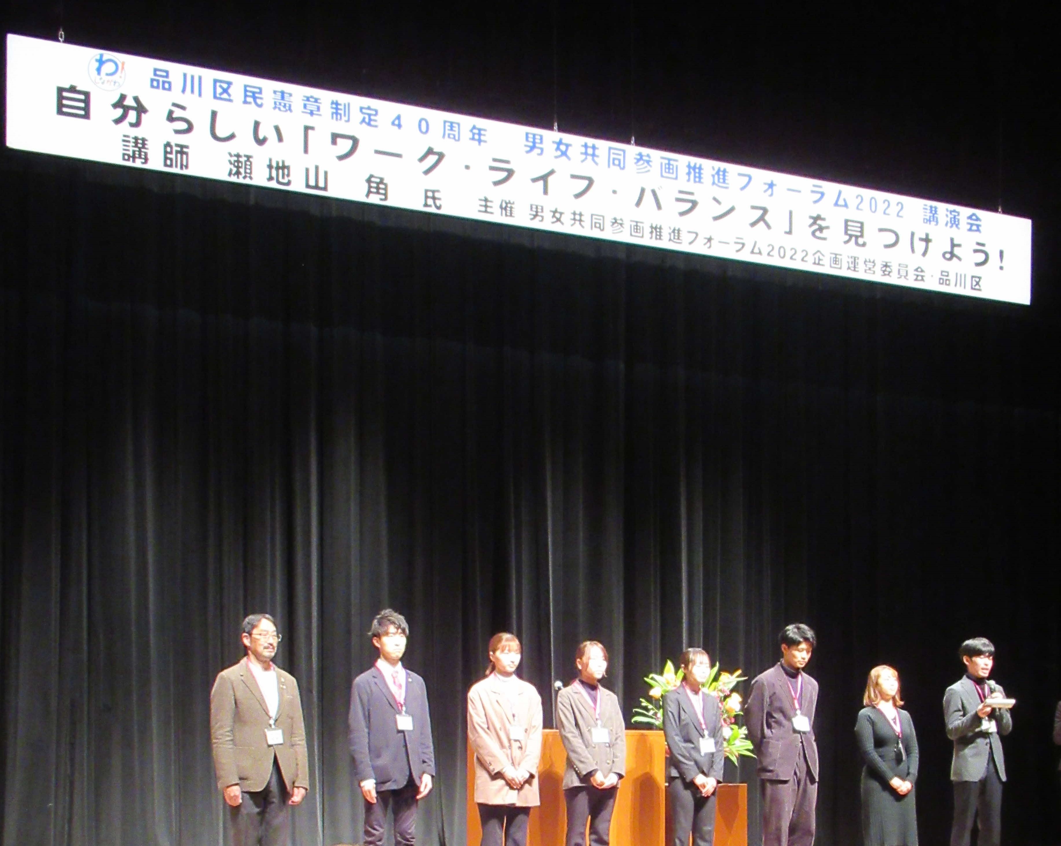 フォーラム2023募集用画像.jpg