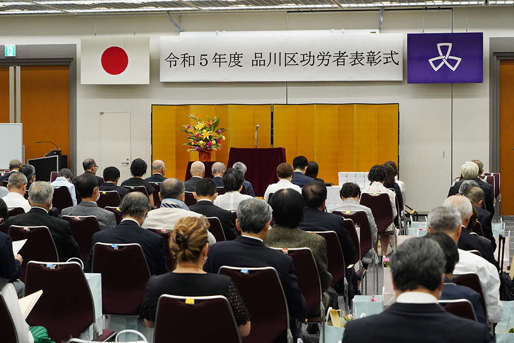 功労者表彰式の会場を広めにとった写真