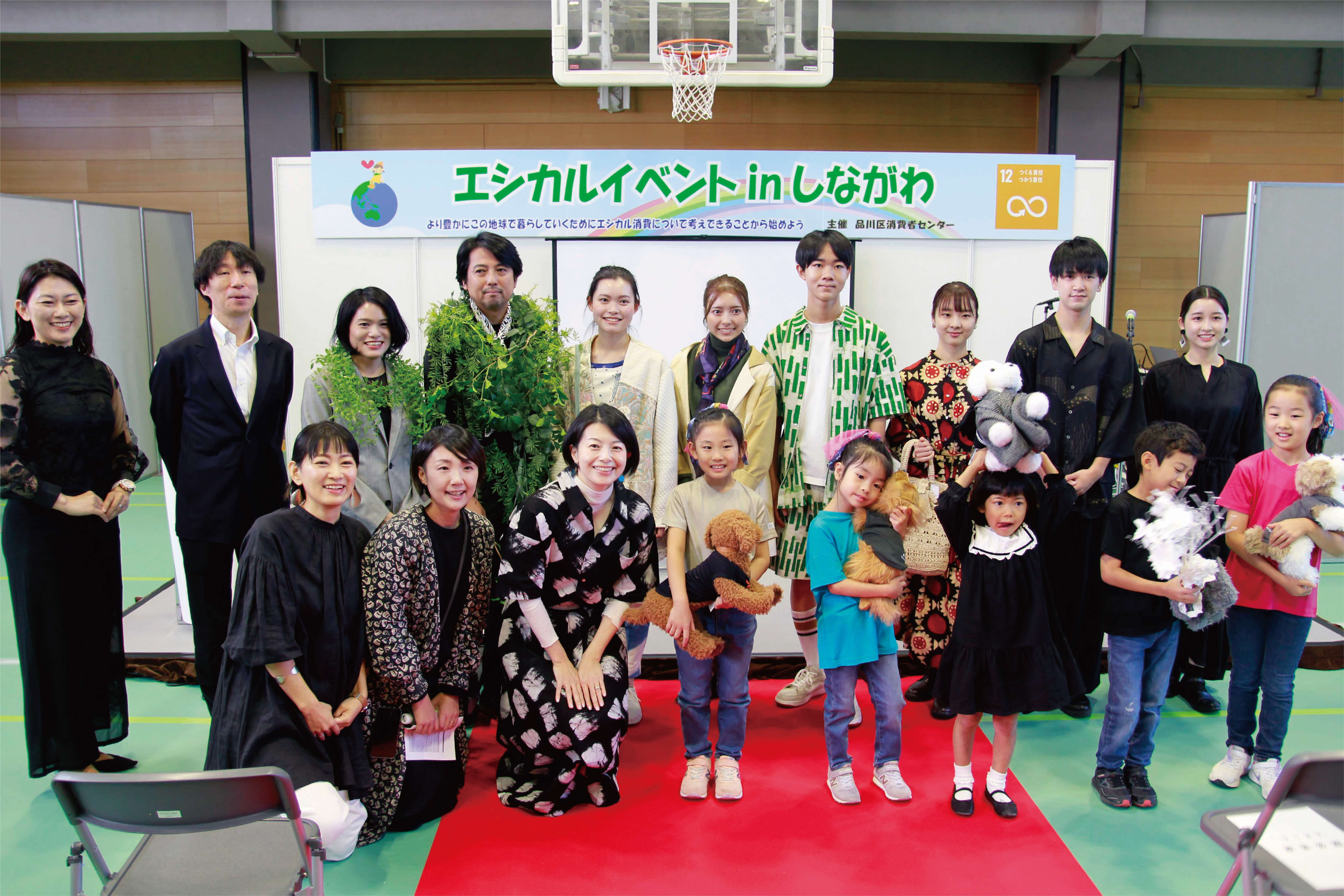 エシカルファッションショーの参加者
