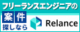 スリーシェイク
